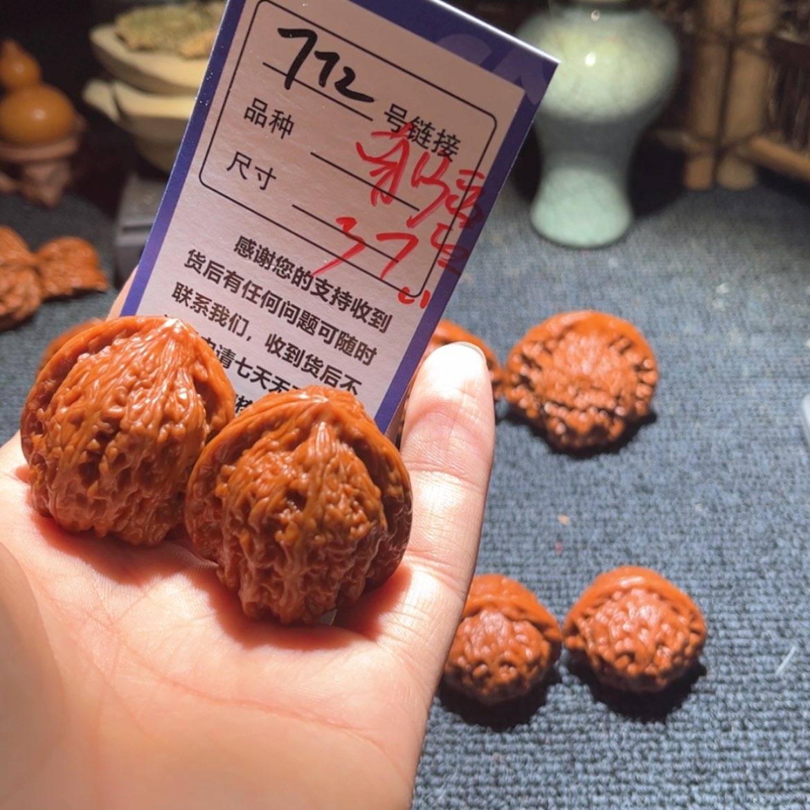 【闪购商品】柏香籽/百香籽吊坠772