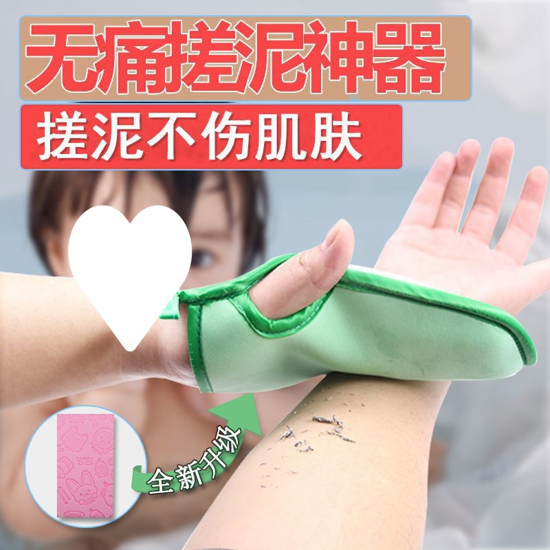 搓澡海绵搓澡巾家用搓泥神器手套儿童女无痛搓灰宝宝婴儿洗澡手套
