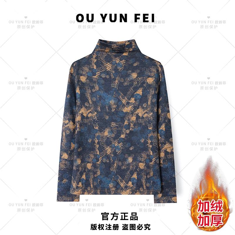 加绒加厚百搭打底衫女内搭时尚短款轻奢针织衫C1092