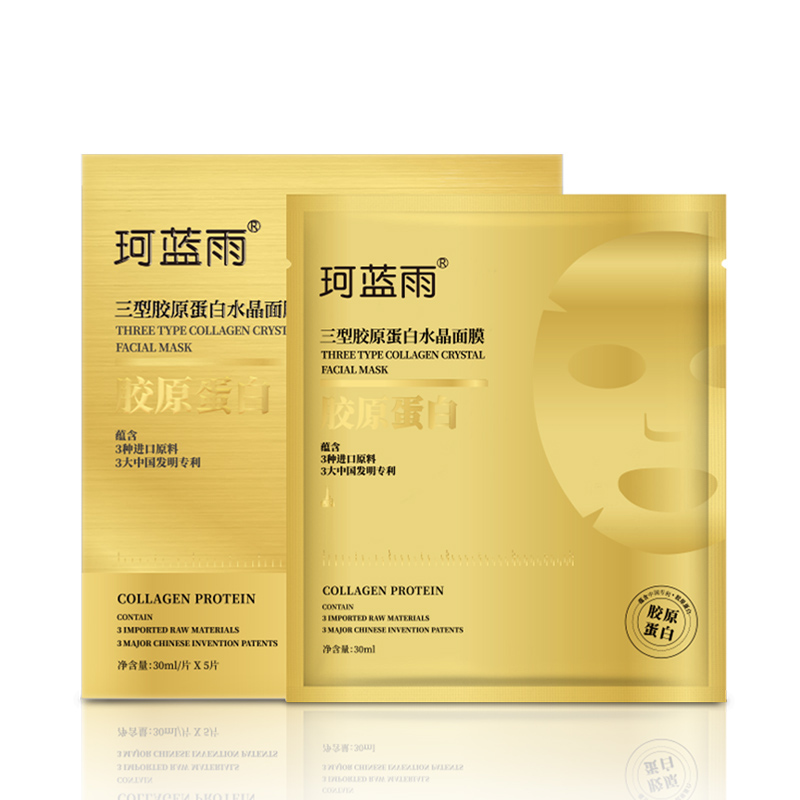 珂蓝雨水晶面膜