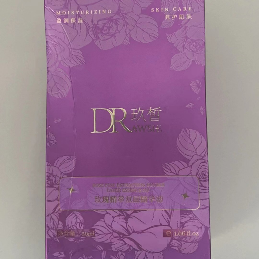 玖皙玫瑰精华油