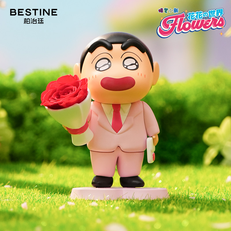 柏治廷正版蜡笔小新盲盒永生花玫瑰花束摆件花花世界潮玩手办礼物