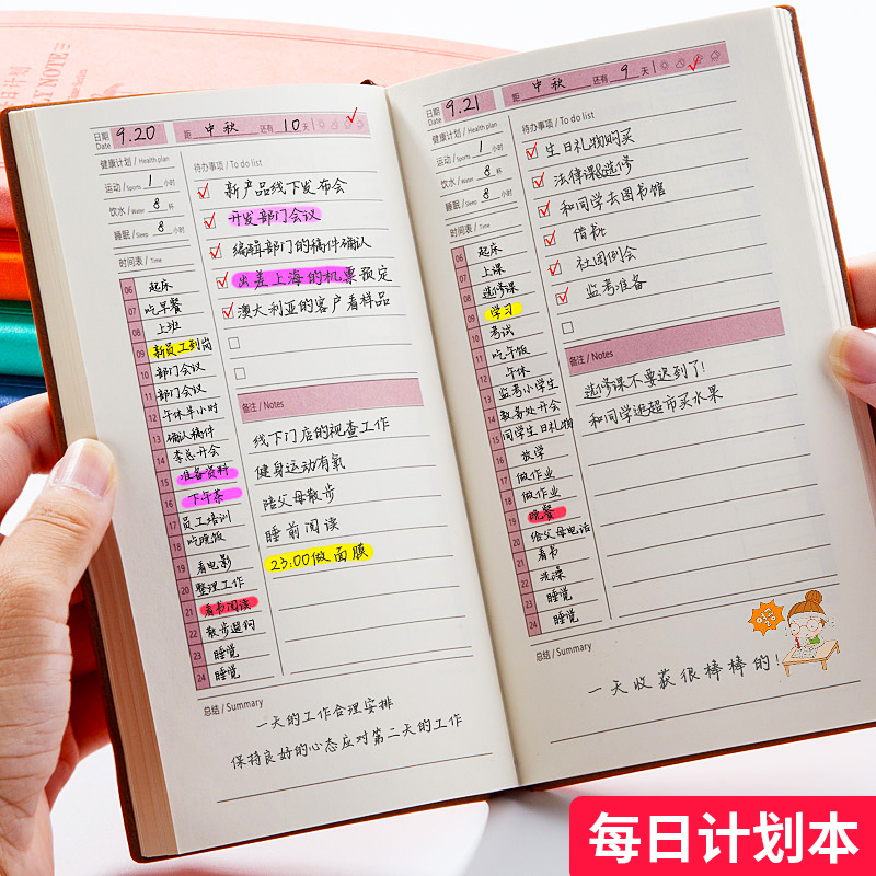 A6每日计划本todolist笔记本本子2023年新款日程本时间管理手账本