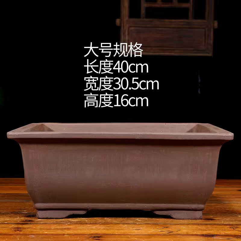 全国新疆西藏包邮特大号紫砂花盆长方形盆景盆马槽盆室内花卉盆假