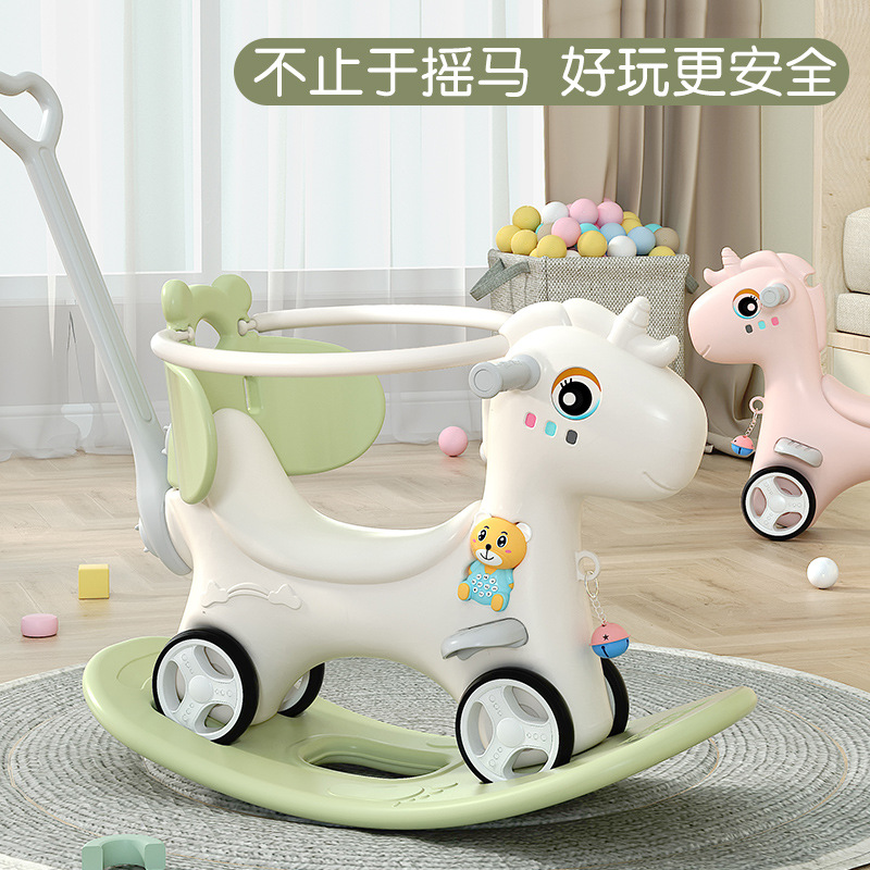新疆包邮摇摇马小木马儿童摇马婴儿宝宝两用溜溜车二合一