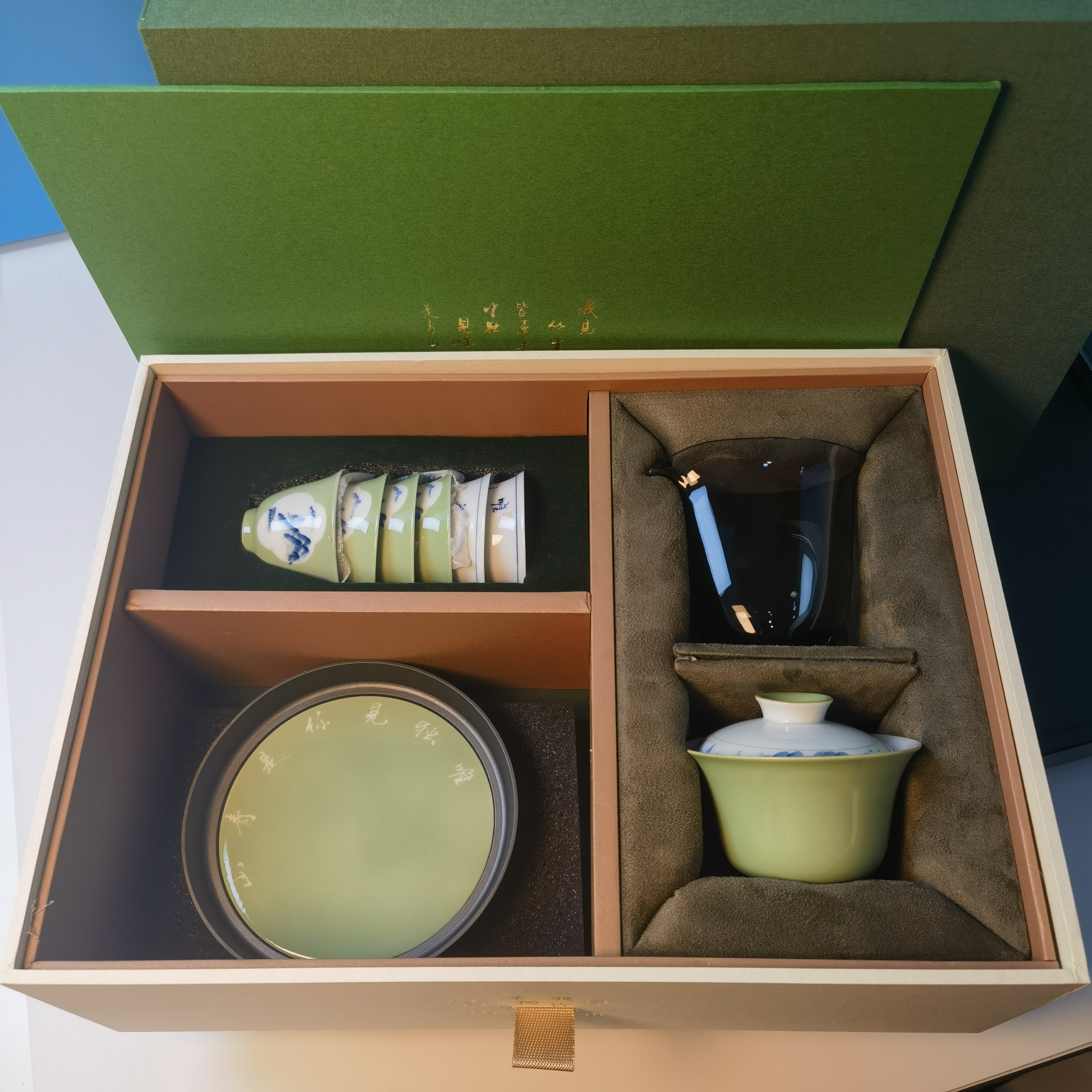 一味*见青山豆沙绿创意复古陶瓷茶具礼盒装盖碗高硼硅中式伴手礼
