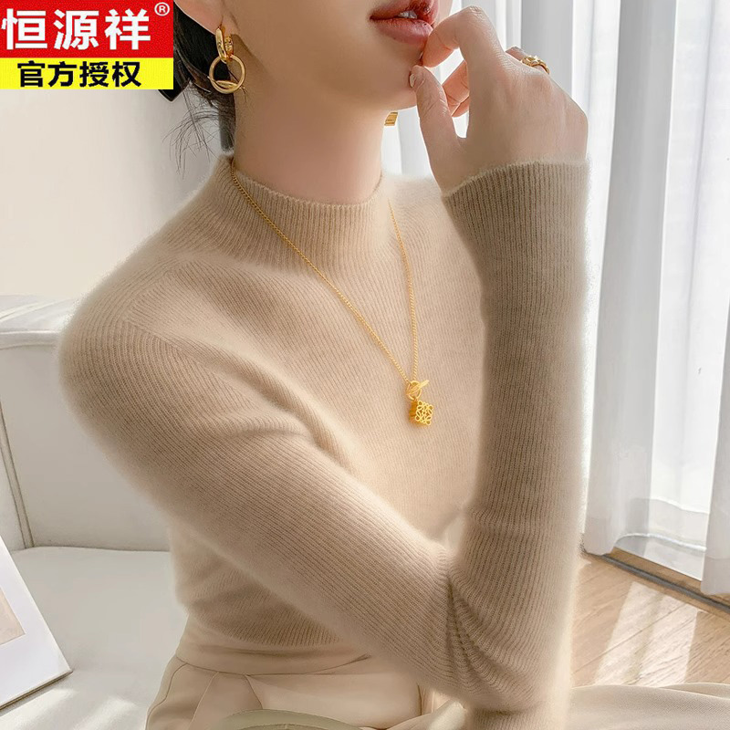 恒源祥100%羊绒衫新款修身羊毛衫无缝一体秋冬半高领黑色打底衫女