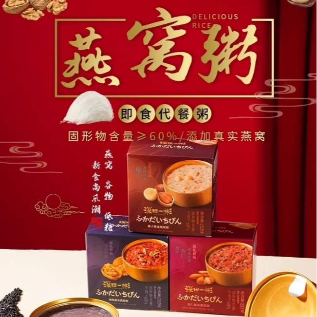 金语懒人早餐免煮孕妇老人低糖营养早餐养生代餐谷物速食粥礼盒装