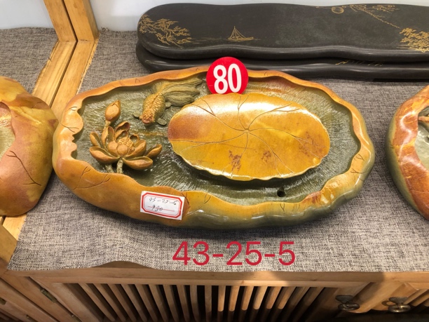 纯手工雕刻金包玉绿端石小金鱼茶盘
