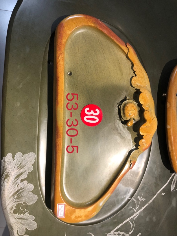 金包玉绿端石天然石头小乌龟茶盘