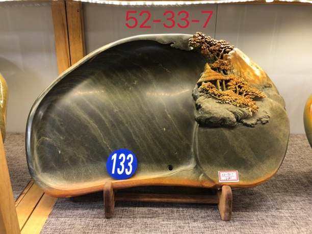 精品金包玉绿端石山水小茶盘