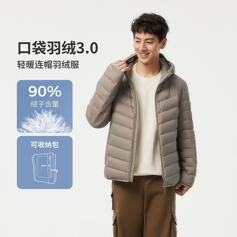 【特价款连帽】坦博尔25秋冬新款男士短款排骨羽绒服排骨羽绒服男