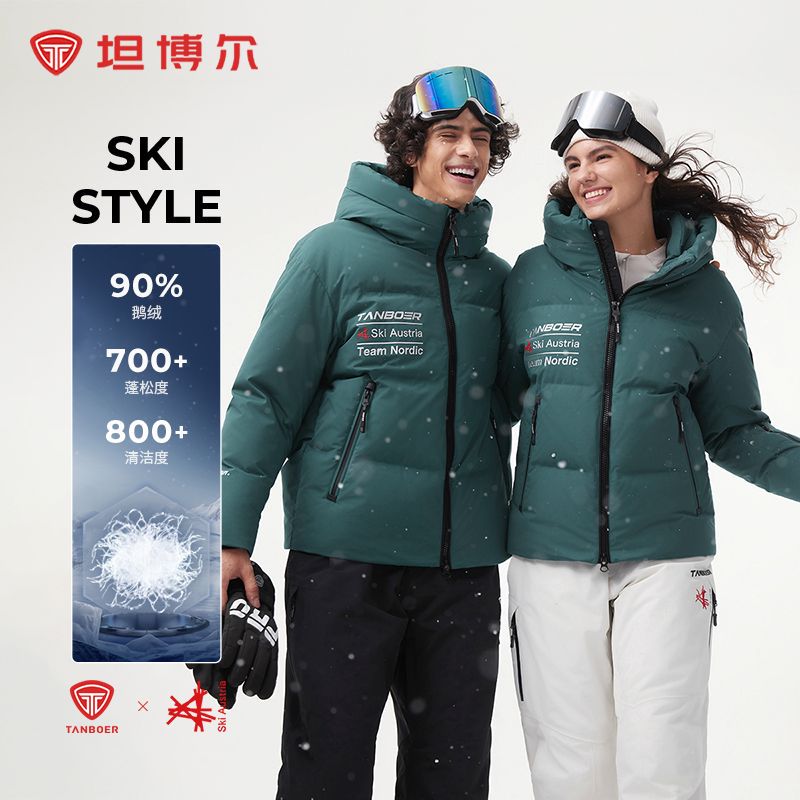 【滑雪季】坦博尔男女同款户外高性能保暖滑雪服外套连帽短款羽绒服