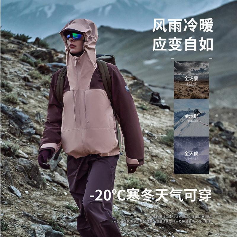 坦博尔新款情侣90鸭绒羽绒服运动户外三穿连帽防风秋冬TEF560533D