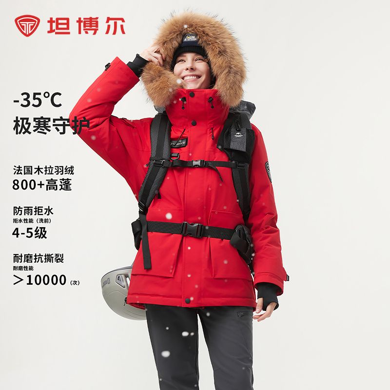 【商场同款】坦博尔新款运动户外毛领加厚连帽工装羽绒服男外套防风