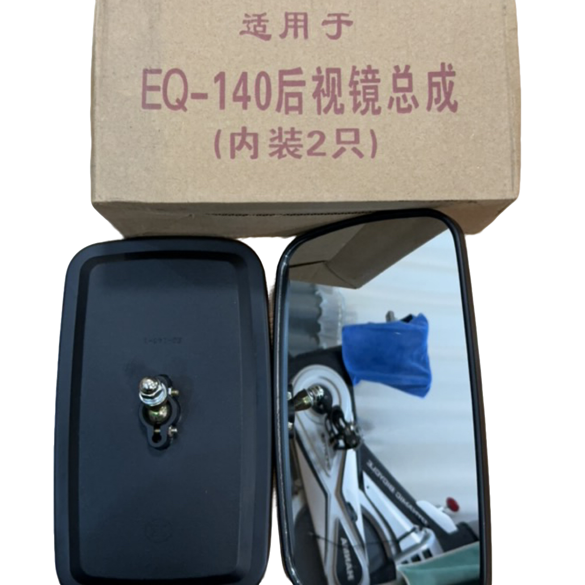 叉车镜子倒车镜/后视镜反光镜1-10T合力杭叉现代龙工台励福通用