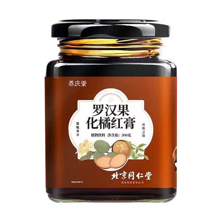 北京同仁堂罗汉果化橘红清凉护胃润护养生茶陈年橘红300g