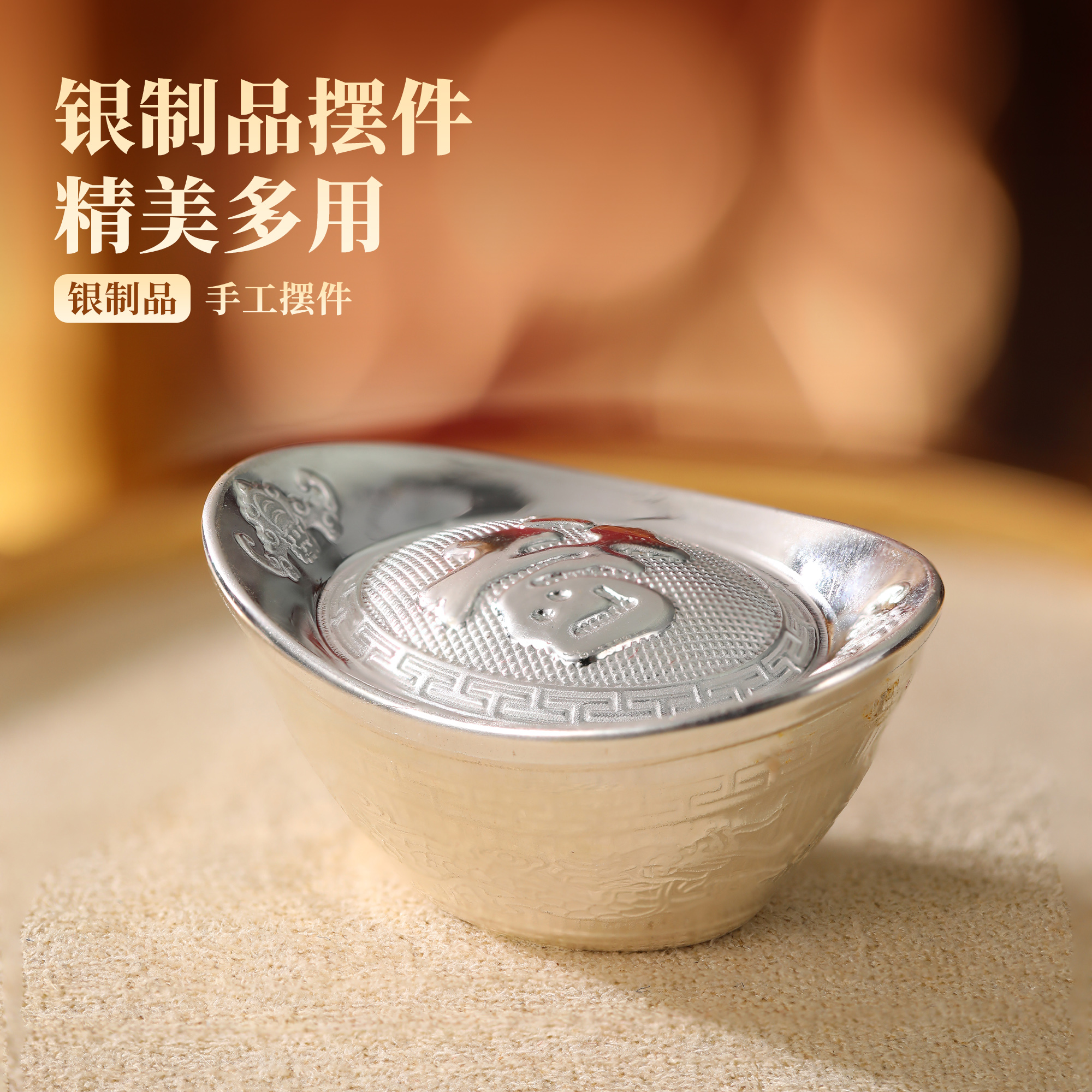 足银银制品 【嘉一昭愿】一锭银 福字纯银足银元宝银锭摆件精美礼物