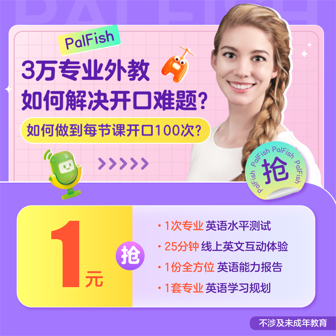 伴鱼【小涵】专属欧美外教1v1直播口语陪练次卡+订制圣诞树