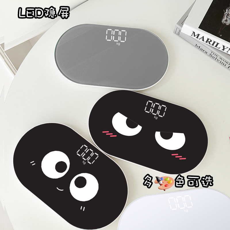 体重秤可爱小型电子秤精准充电人体称卡通萌萌体脂秤高精度称重计