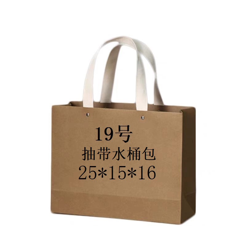 【19号】大水桶 网红时尚女士夏季潮流便携款1056粉色 棕色 黑色