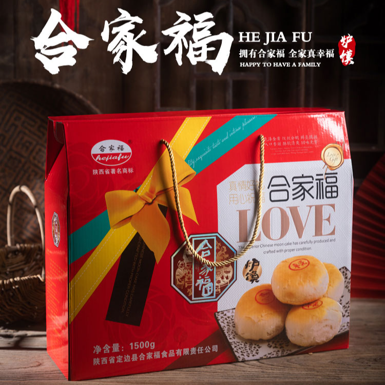 合家福炉馍幸福礼1.5KG装枣泥五仁礼盒装独立包装
