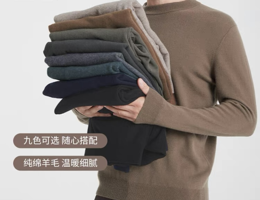 901男士商务休闲秋冬季毛衣羊毛衫针织衫