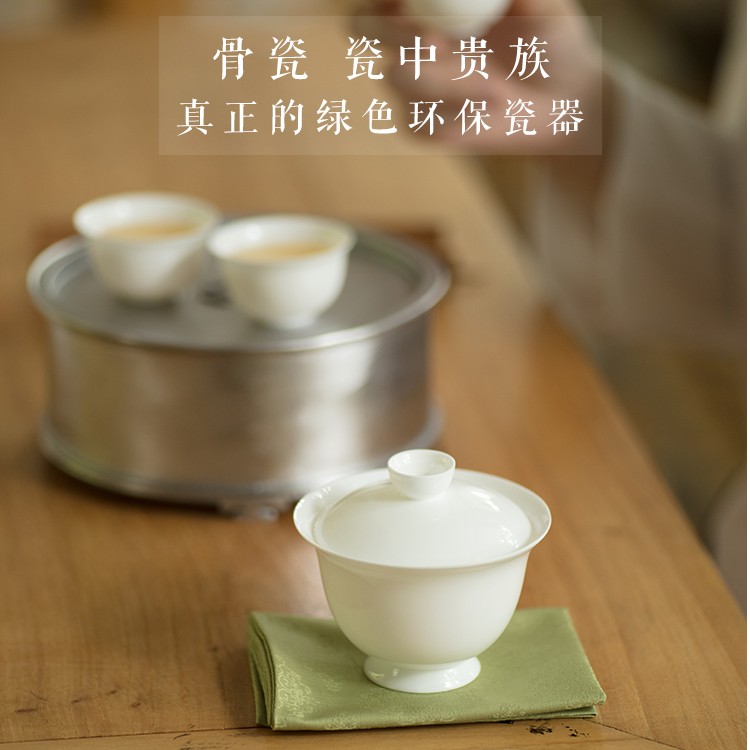潮州骨瓷盖碗薄胎陶瓷茶具迷你一杯大号白瓷三才家用单个茶杯茶碗