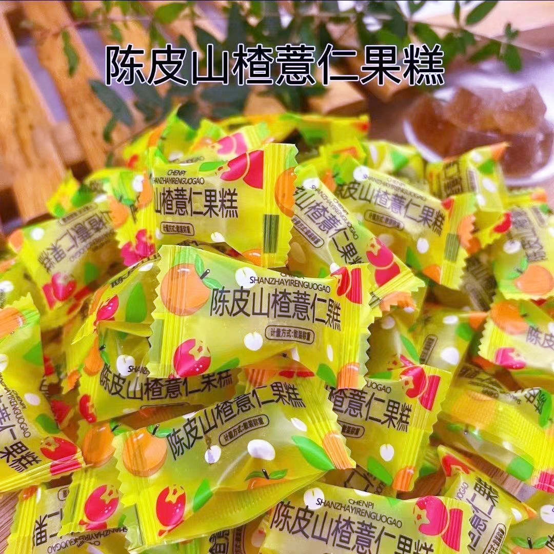 陈皮山楂薏仁果糕休闲零食软糖休闲办公室糖果独立包装小零食食品