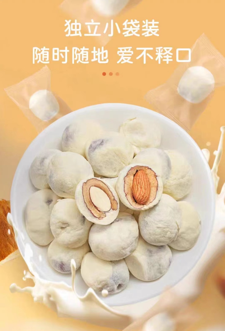 巴旦木夹心奶枣独立小包装奶酪枣解馋休闲美味零食方便新鲜食用