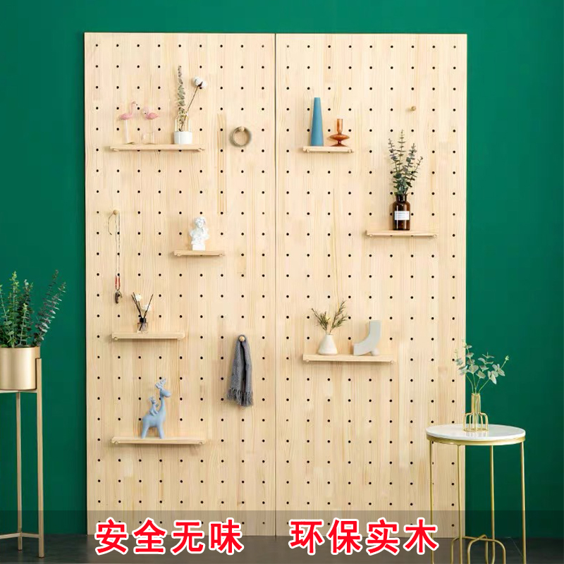 松木实木洞洞板定制北欧墙上置物架装饰展示架木质隔板壁挂收纳架