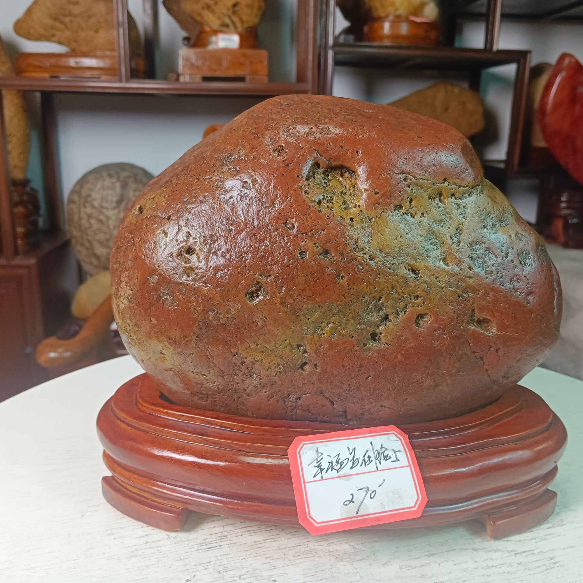 运道石馆/奇石幸福写在脸上