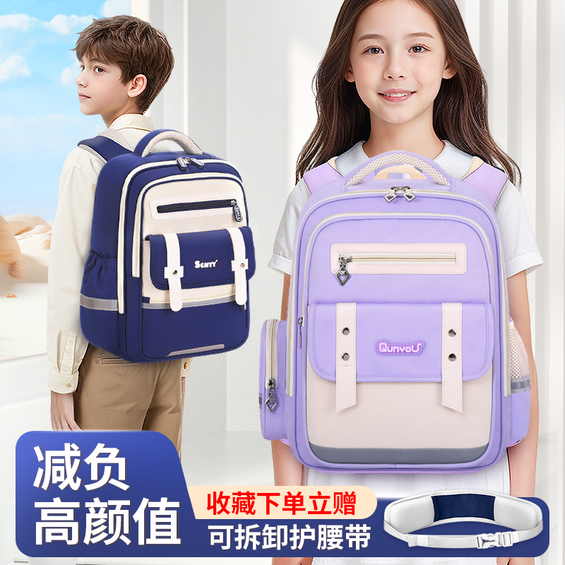  小学生儿童云朵书包一二三到六年级男女生护脊减负超轻大容量