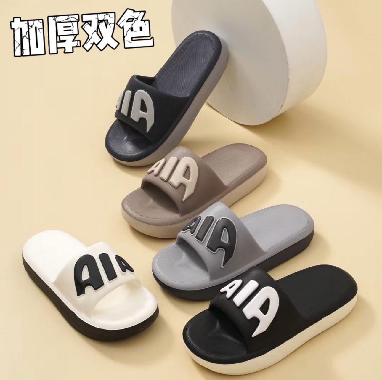 双色新款高端厚底Eva拖鞋男士女士时尚爆款防滑休闲气质洋气居家