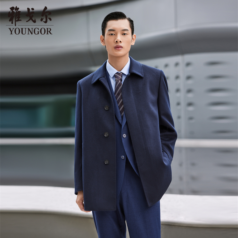 【30山羊绒+银离子鹅绒内胆】雅戈尔时尚商务男士绵羊毛呢灰大衣