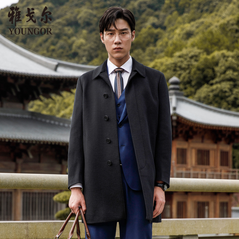 【绵羊毛+山羊绒 中长款大衣】雅戈尔男士翻领商务大衣