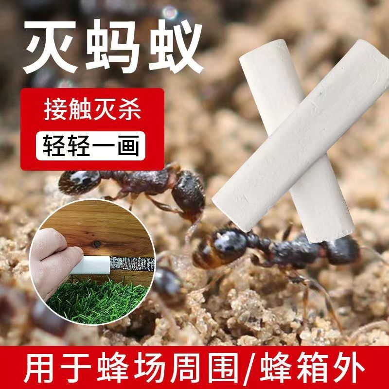 中友信蚂蚁画笔蜜蜂药野外驱赶蜂箱蚂蚁蜂场专用养蜂工具画笔灭