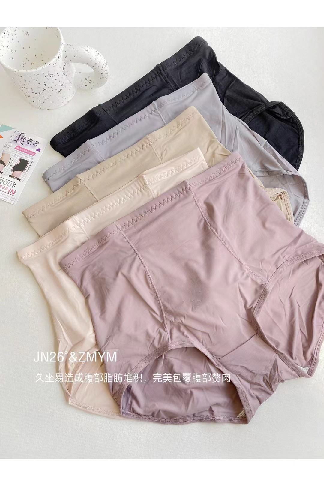 女士中高腰短裤5条装（花色随机）