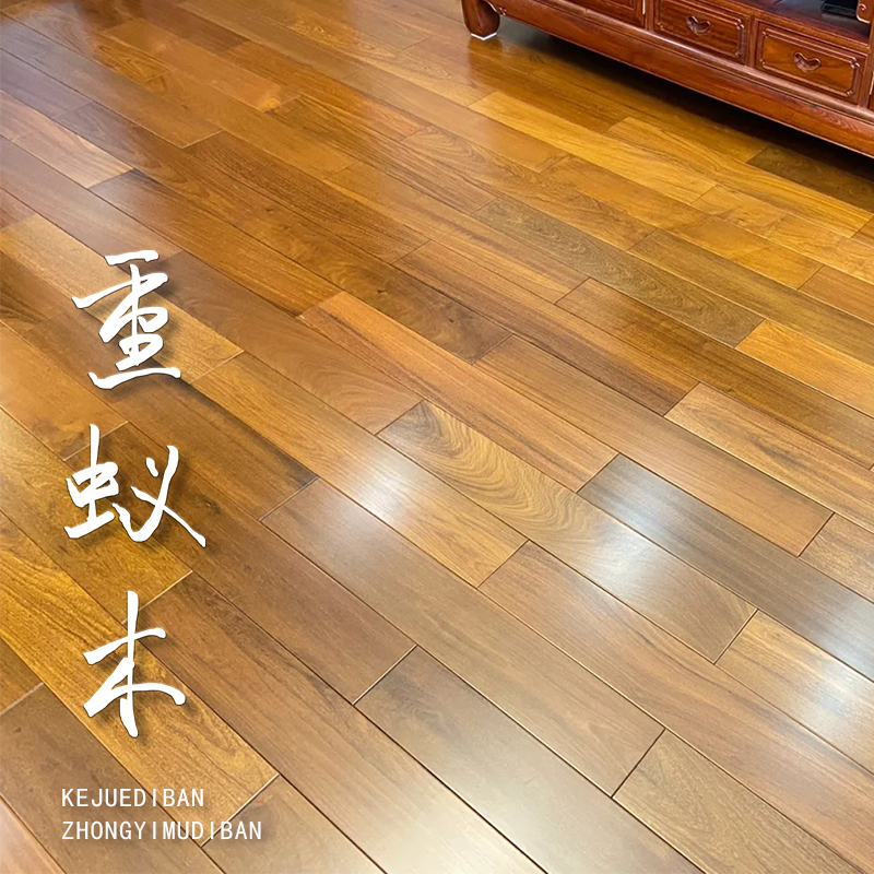 科爵 纯实木地板 重蚁木 七彩紫檀 耐地热地暖 稳定性好 硬度如金