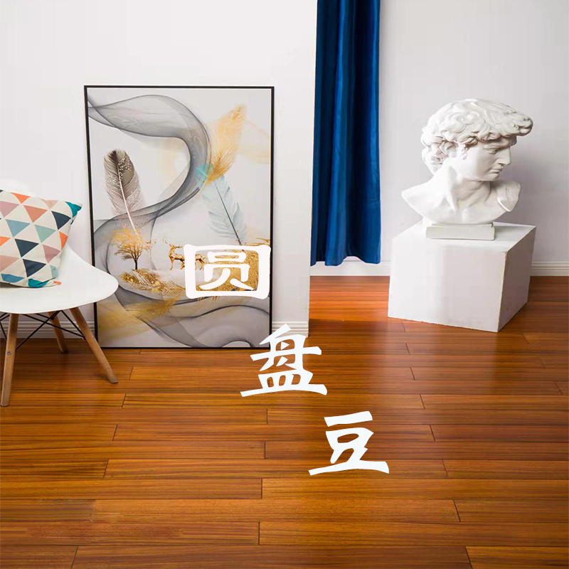 科爵纯实木地板圆盘豆锁扣耐地热地暖中式美式家用环保纯原木地板