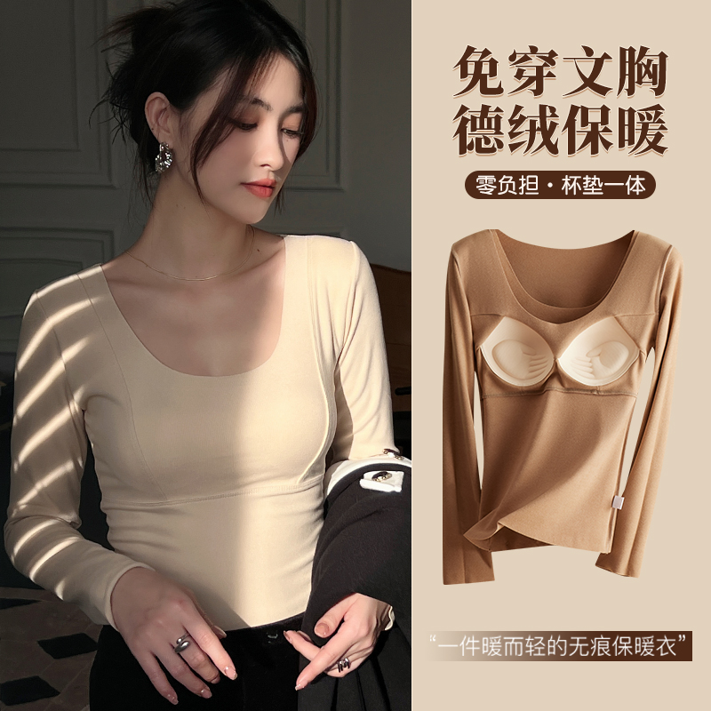 苏醒的乐园带胸垫一体长袖打底衫德绒SXND32457加绒无痕秋冬保暖
