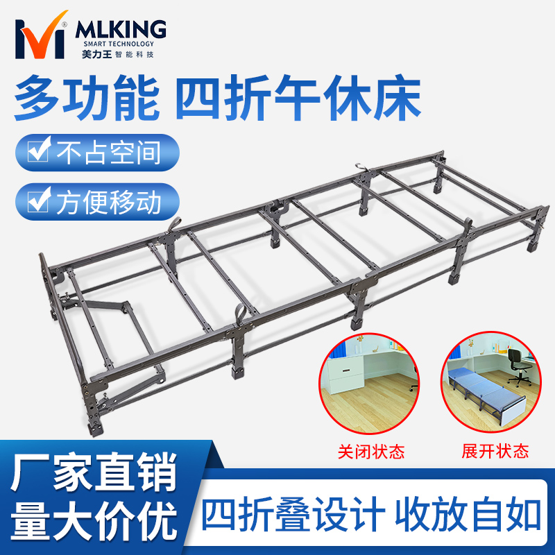 厂家直发四折叠床单人办公室医院陪护家用简易午休床神器五金配件