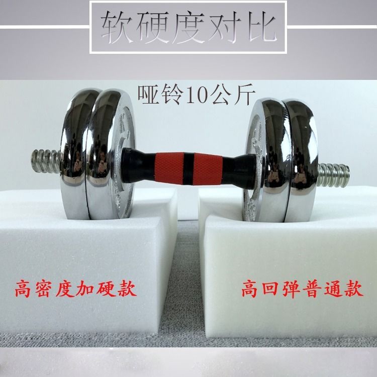 荣晟海绵垫大额定制链接，自主下单不发货