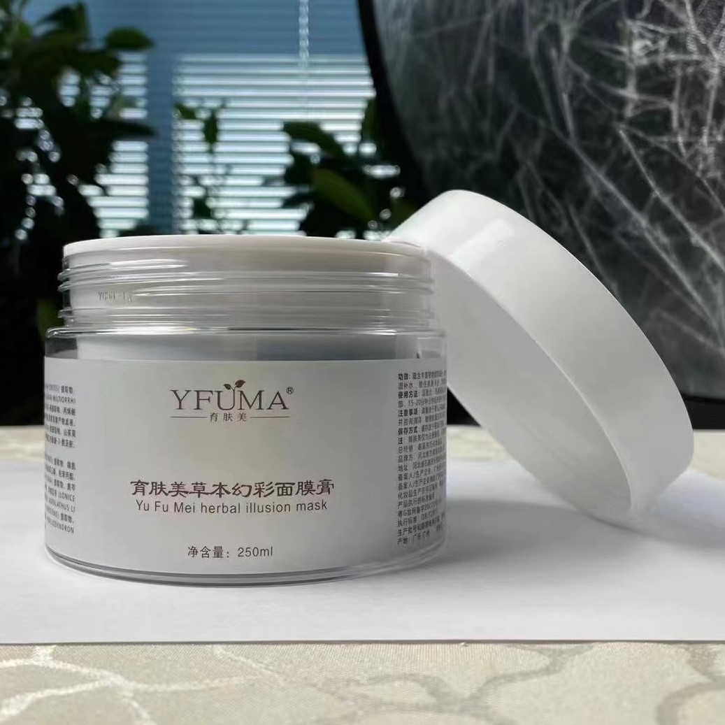 育肤美草本幻彩面膜膏 250ml    