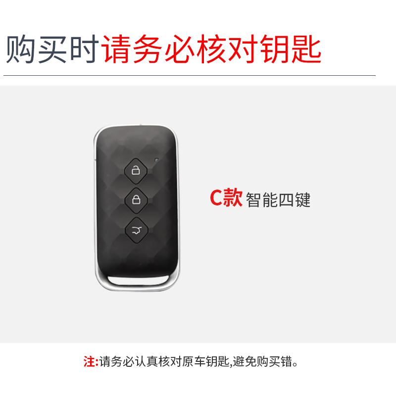 【86】五菱星辰汽车钥匙套硅胶