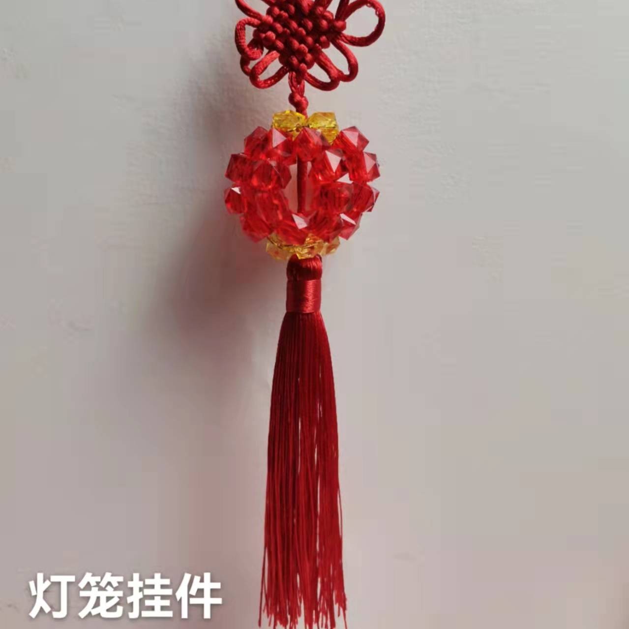 灯笼挂件成品（线上直售）
