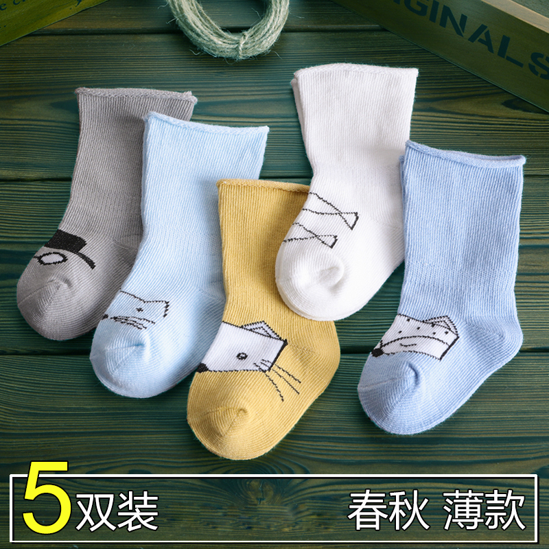 婴儿袜子春秋冬季棉袜新生儿袜子0-3-6-12个月松口男女宝宝1岁