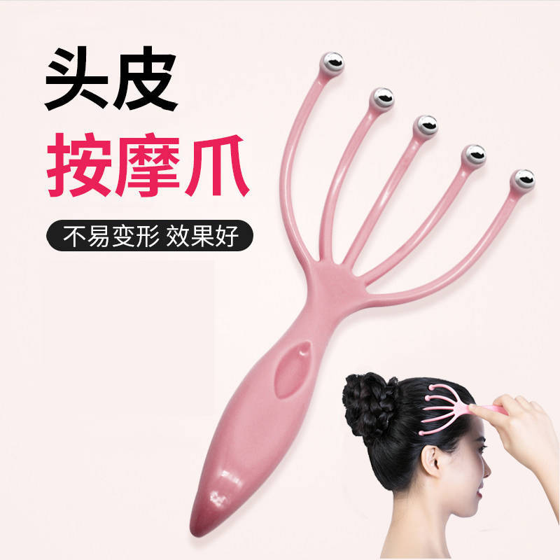 头部经络梳 头皮按摩爪 优质结实舒适环保舒服背部顺滑随机