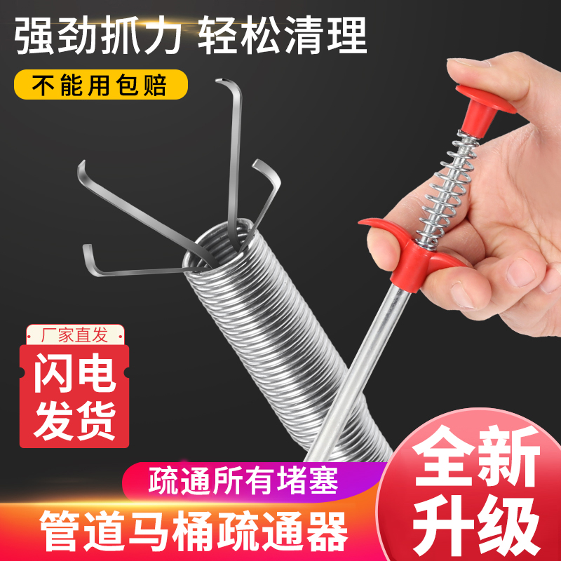 【新升级】下水道疏通神器地漏马桶通下水道堵塞水管疏通轻松搞定