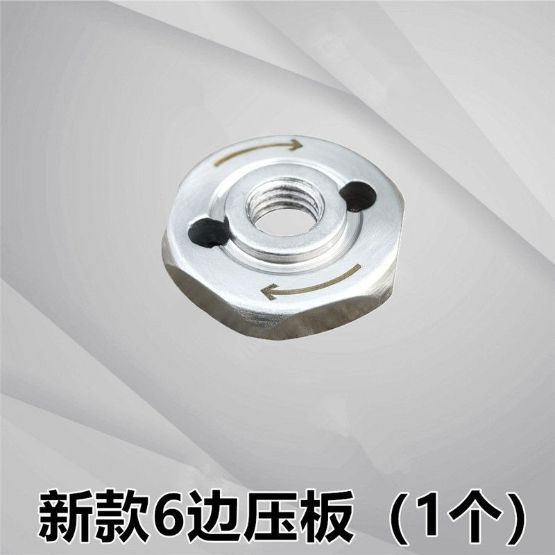 100新款角磨机压板六边螺丝改装4角磨光机上下螺母压片扳配件大全